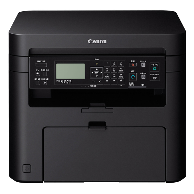 Máy in 2 mặt đa chức năng Canon MF241d - Ảnh 2
